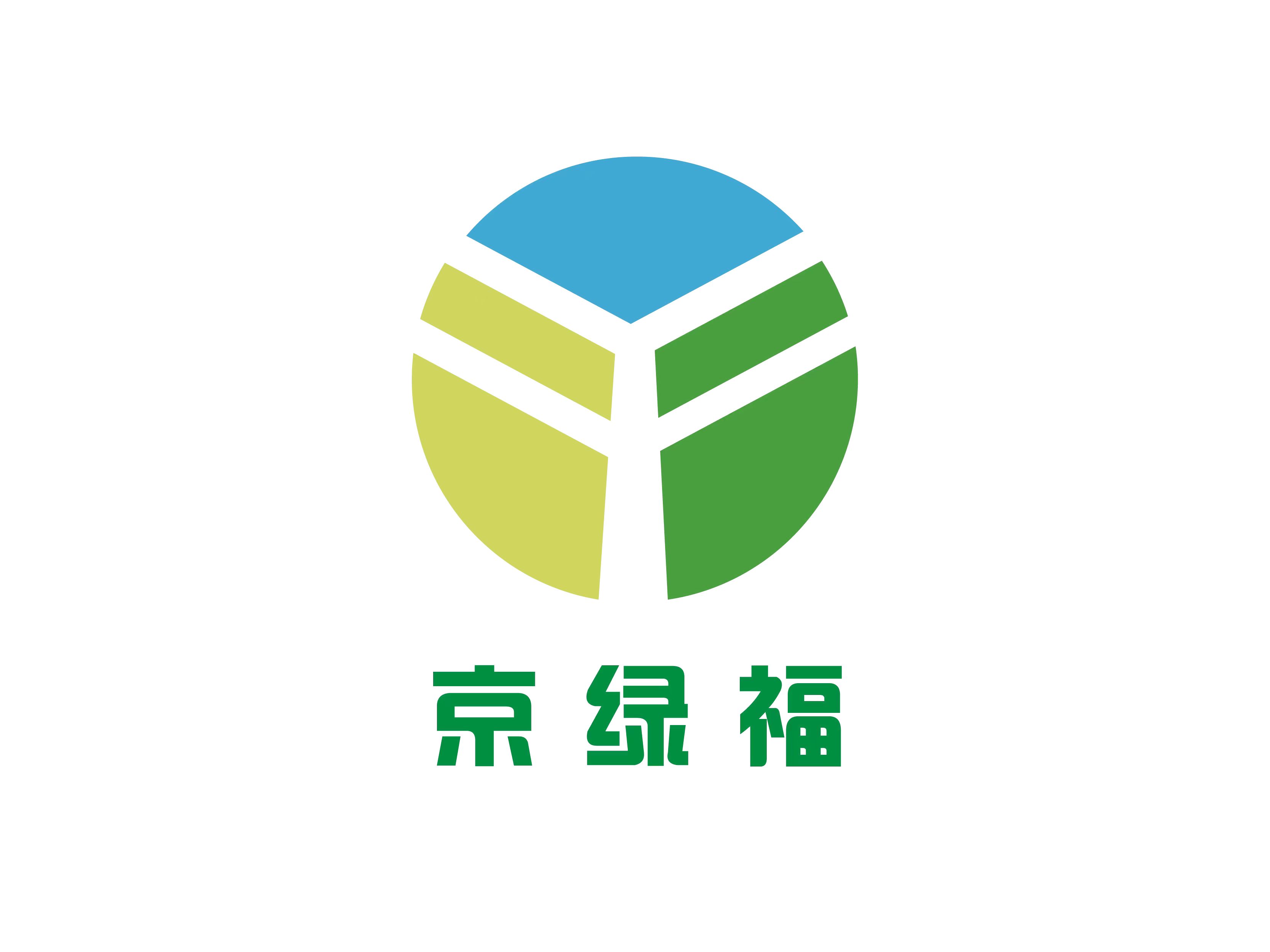 京绿福